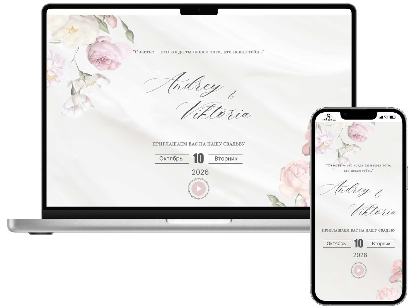 Wedding template
