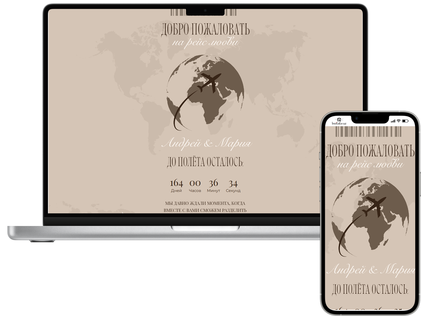 Wedding template