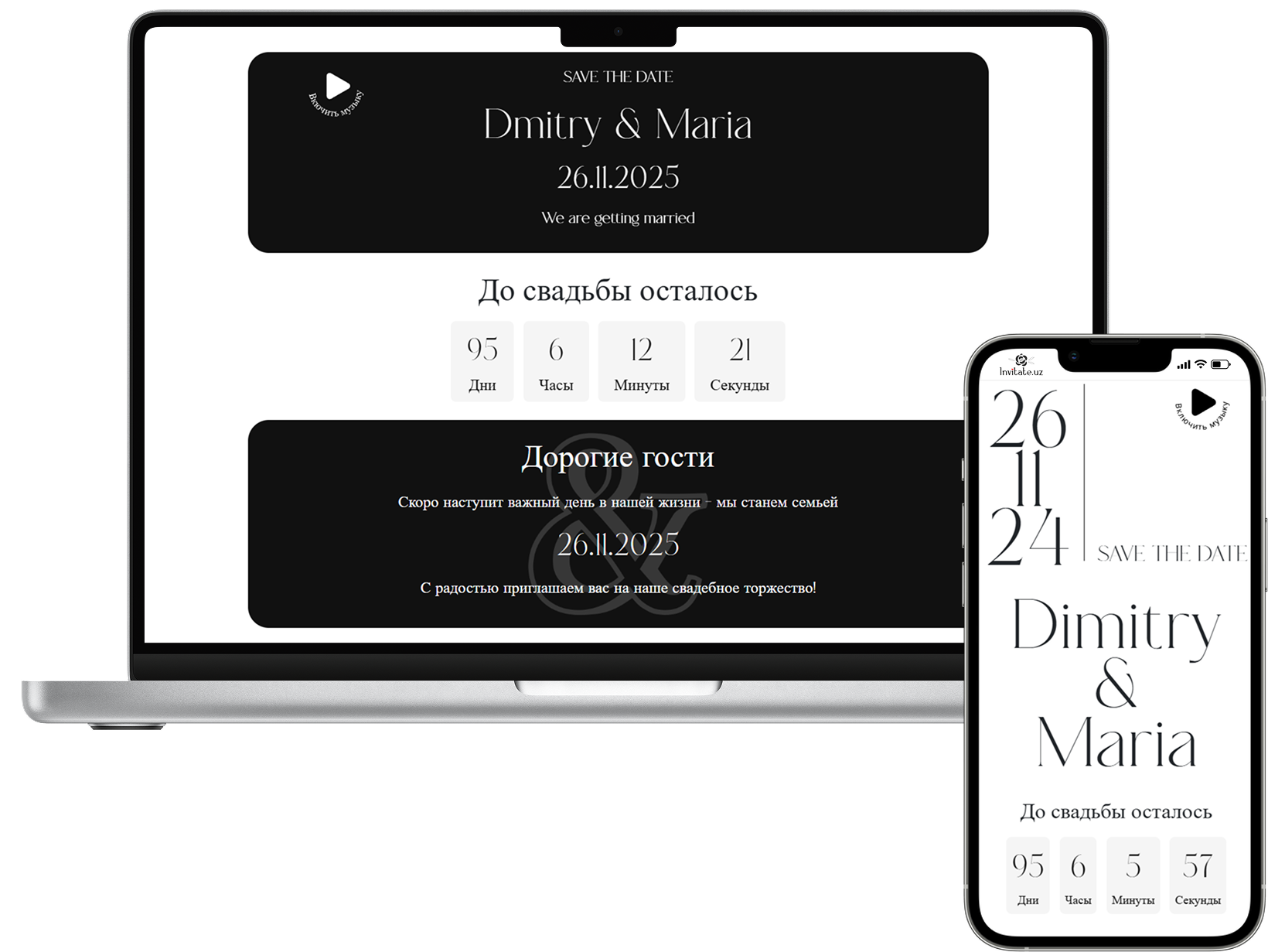 Wedding template