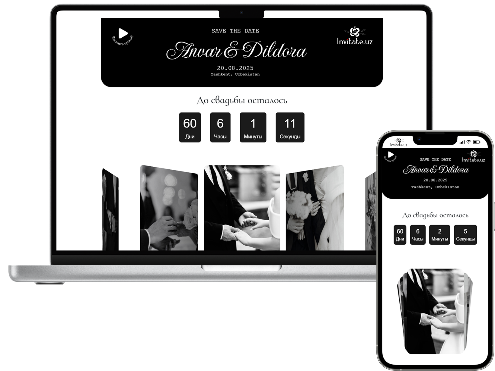 Wedding template